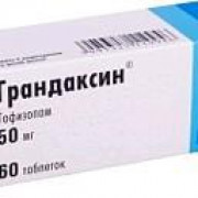 small-grandaksin-tab-50mg-n60-bl-pk-0