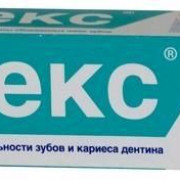 small-zubnaya-pasta-elmex-elmeks-(colgate)-sensitiv-plyus-75ml-0