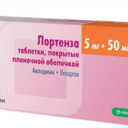 small-lortenza-tab-p.p.o.-5mg-50mg-n30-up-knt-yach-pk-0